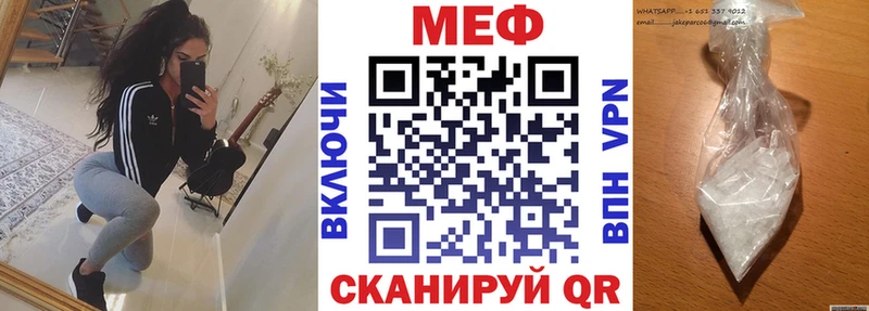 Все наркотики Саранск Кокаин  МЕФ  Героин  Гашиш  А ПВП 