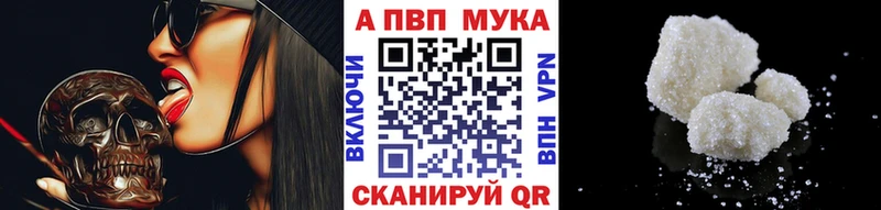 OMG ССЫЛКА  продажа наркотиков  Саранск  Альфа ПВП мука 