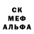 Метадон methadone Ansik Esenov