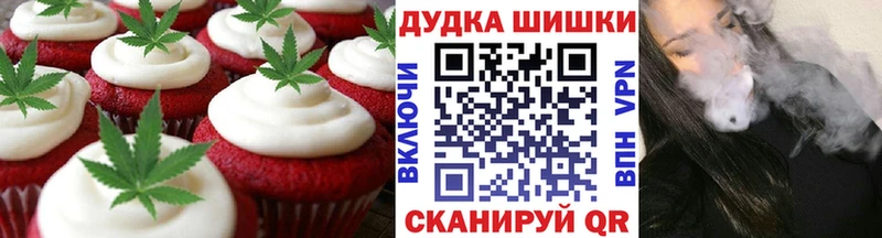 закладки  Саранск  Печенье с ТГК марихуана 