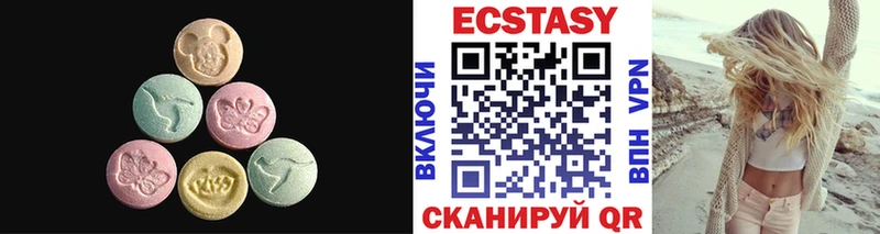 ЭКСТАЗИ круглые Саранск