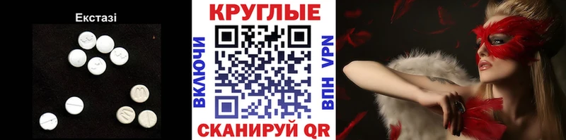 Ecstasy диски  где можно купить   hydra как войти  Саранск 