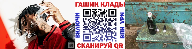 ГАШИШ ice o lator  Саранск 