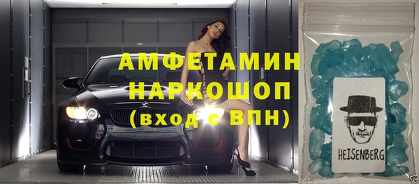 меф VHQ Абдулино