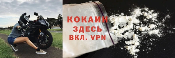 меф VHQ Абдулино