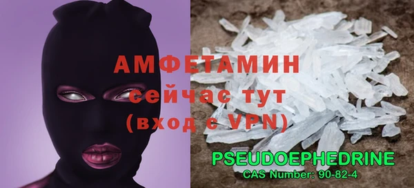 меф VHQ Абдулино