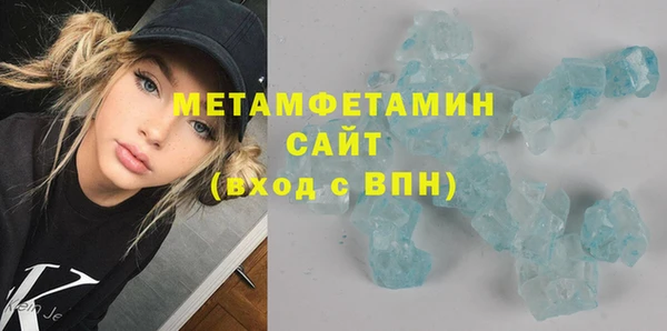 меф VHQ Абдулино