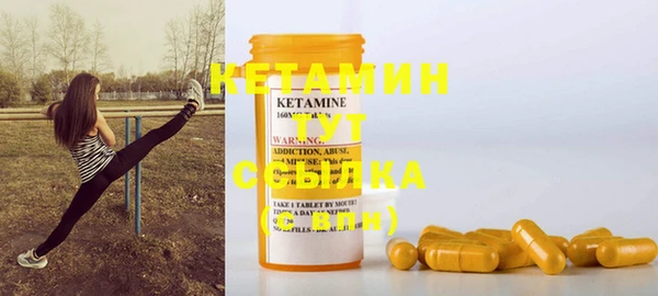 стаф Абинск