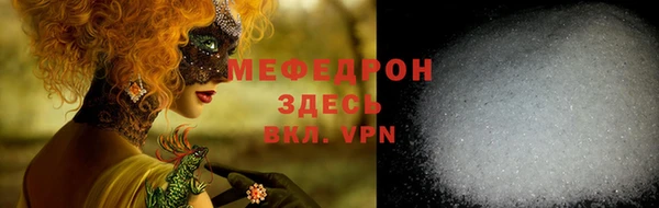 меф VHQ Абдулино