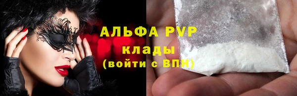 меф Абаза