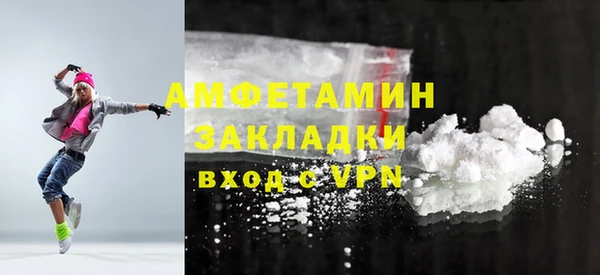 стаф Абинск