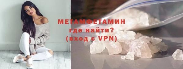 меф Абаза