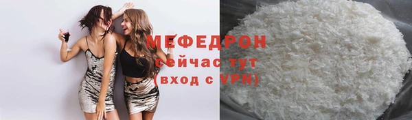 меф VHQ Абдулино