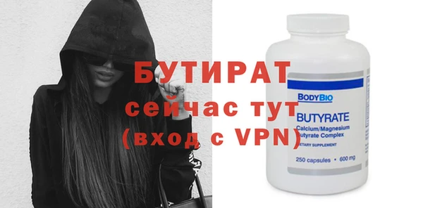 стаф Абинск