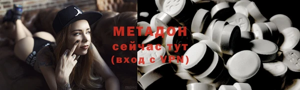 стаф Абинск