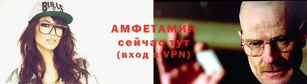 меф Абаза