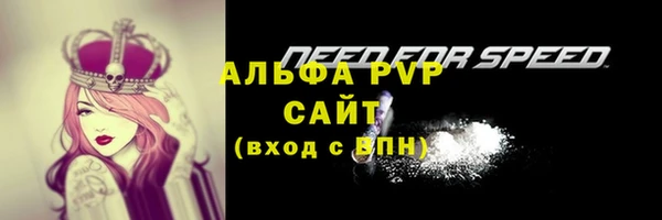 меф VHQ Абдулино
