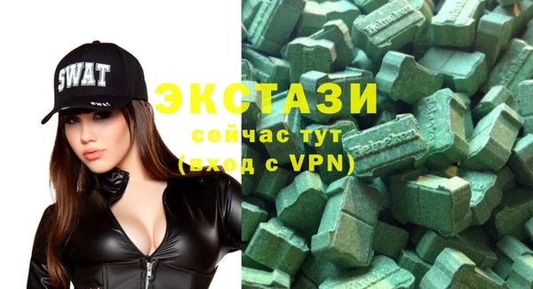 стаф Абинск