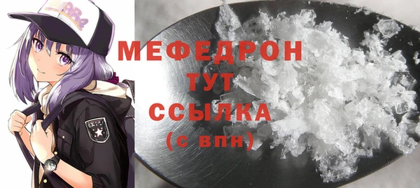 меф VHQ Абдулино