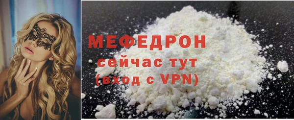 меф Абаза