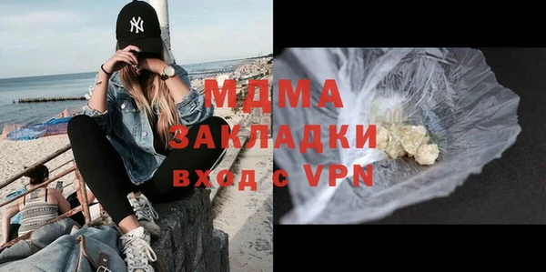 меф Абаза