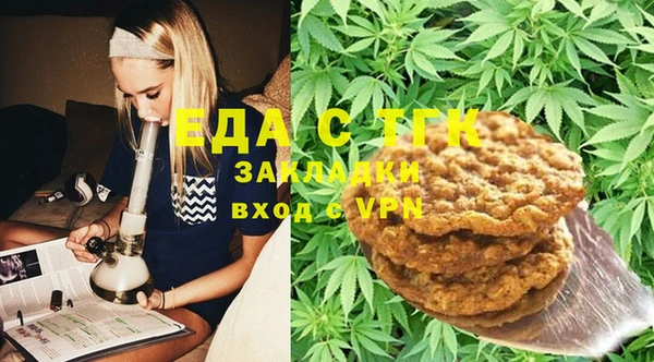 меф Абаза