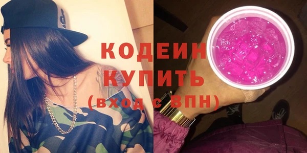 меф Абаза