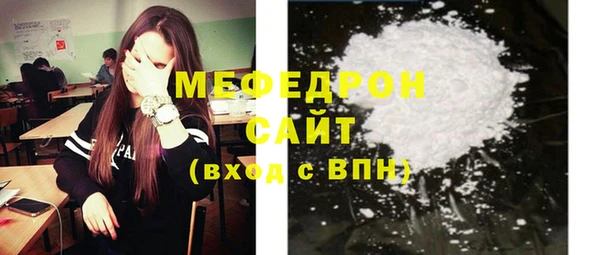 стаф Абинск