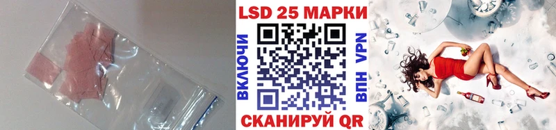 LSD-25 экстази кислота  наркотики  блэк спрут зеркало  Саранск 