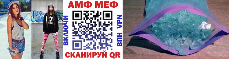 МЕТАМФЕТАМИН Methamphetamine  Саранск 