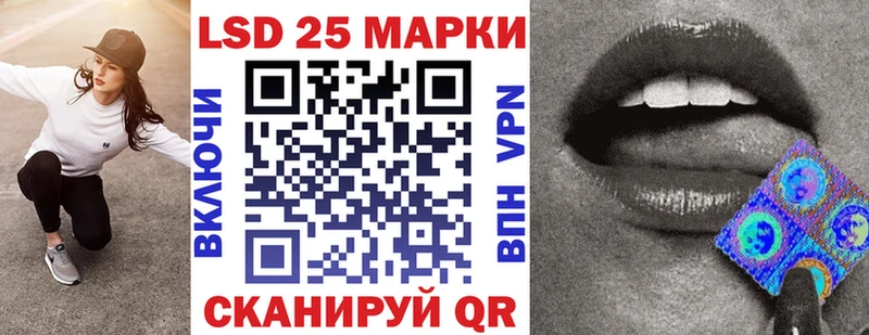 Марки N-bome 1,8мг  Саранск 