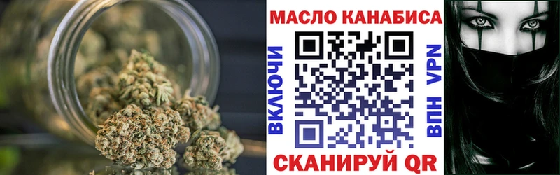 ТГК THC oil  маркетплейс официальный сайт  Саранск 