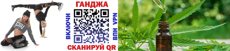 Бошки Шишки планчик  что такое наркотик  Саранск 